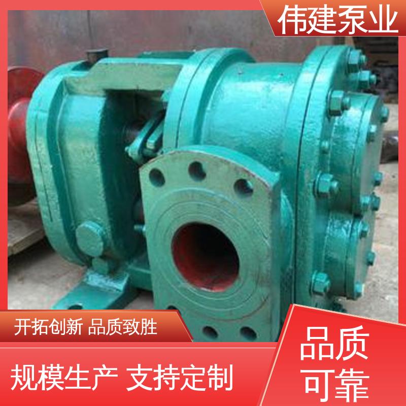 伟建生产 高粘度树脂 性能稳定 沥青保温泵 管道加热器