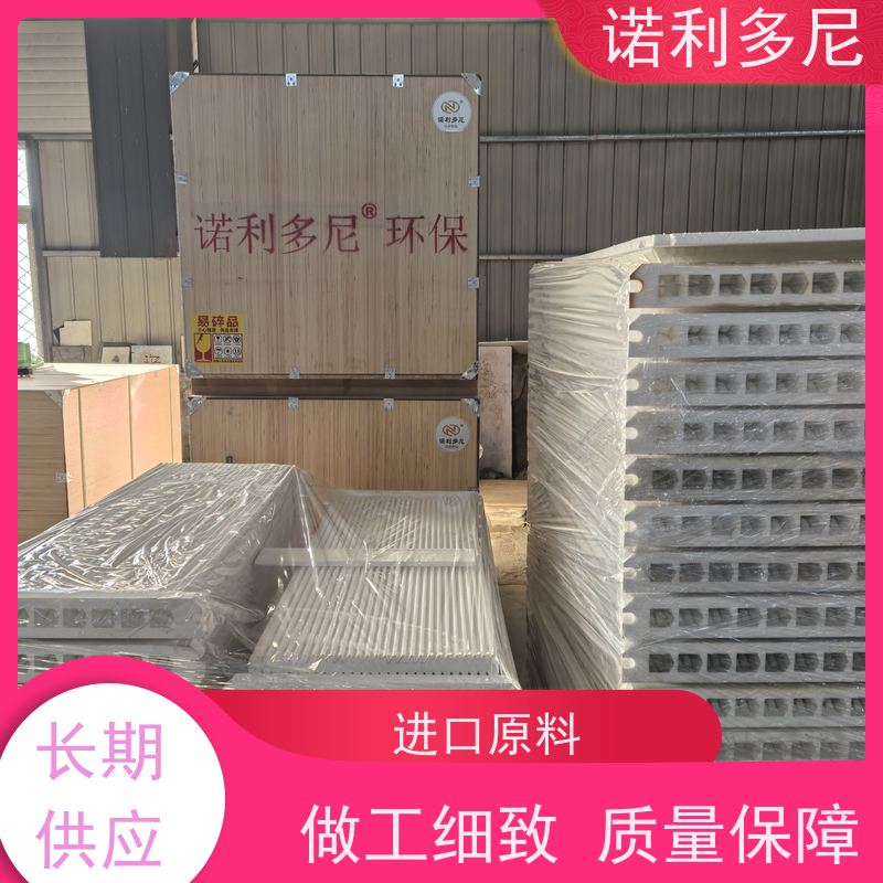 诺利多尼 塑烧板 烧结板滤芯 工业粉尘收集设备 一站式供应