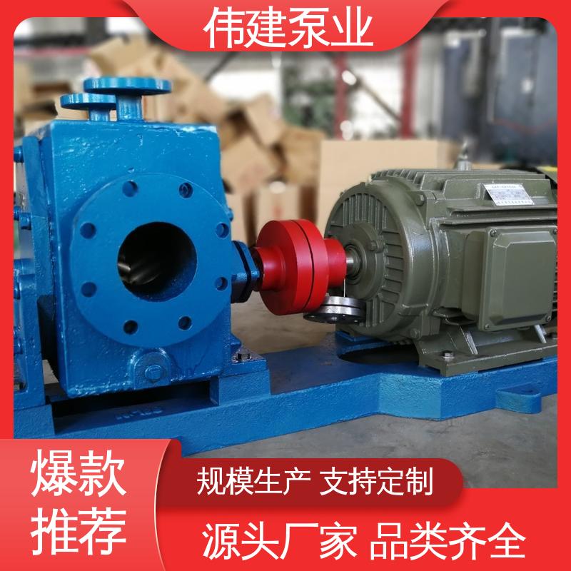 聚氨酯 沥青保温泵 重油循环电加热设备 支持定制 伟建生产
