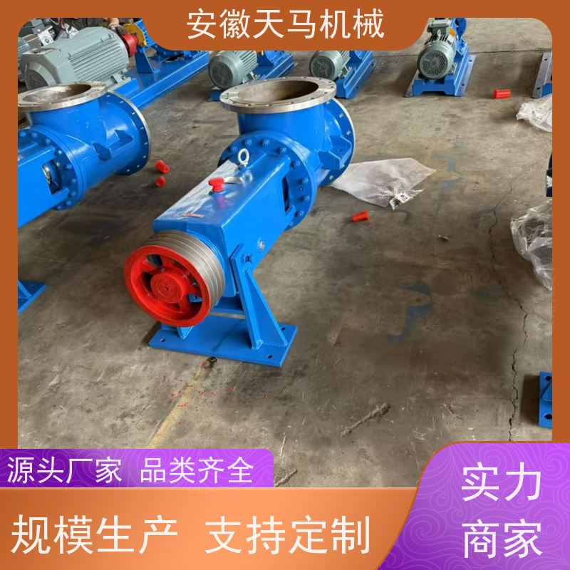 天马机械 单级离心泵 防滴漏设计 现有库存 快速响应 坚固耐用 全国可发