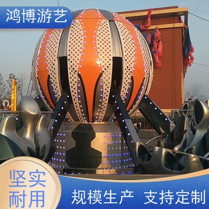 鸿博游艺 户外自控飞机 儿童游乐设施生产厂商 可定制