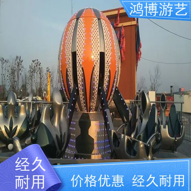 鸿博游艺 景区自控飞机 大型户外游乐场设备 可定制