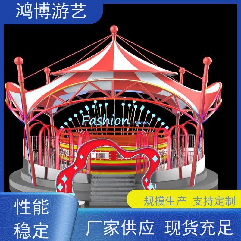 鸿博游艺 公园迪斯科转盘 儿童游乐设备 可定制