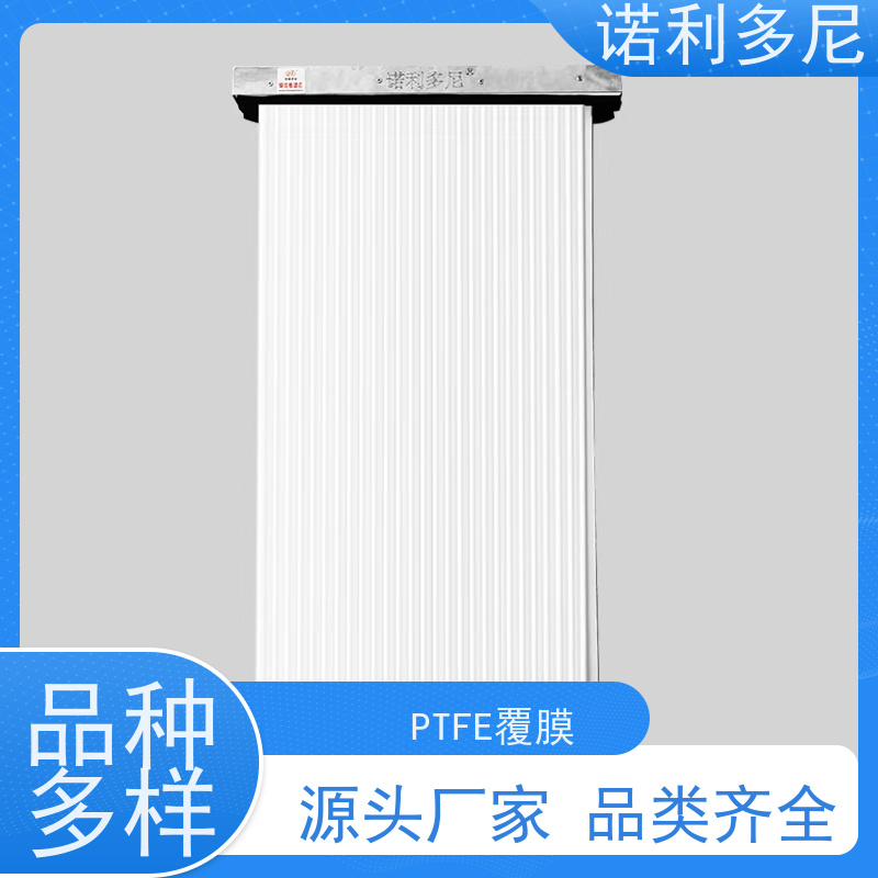 诺利多尼 烧结板滤芯 含水烟气处理设备 一站式供应