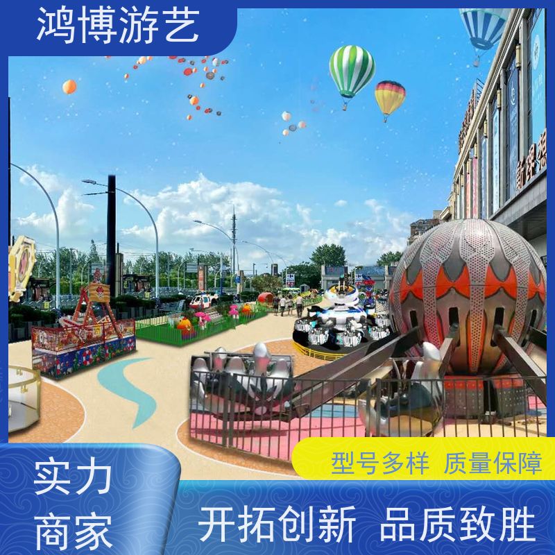 鸿博游艺 室内自控飞机 亲子互动儿童游乐设备 可定制