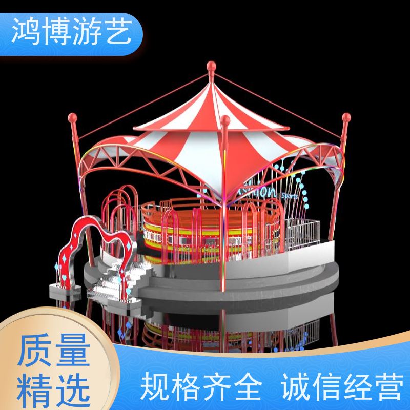 鸿博游艺 户外迪斯科转盘 儿童游乐场设施 按需定制