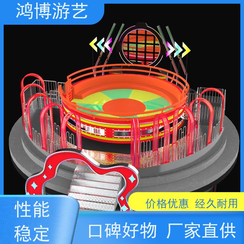 鸿博游艺 公园迪斯科转盘 亲子互动儿童游乐设备 规划设计