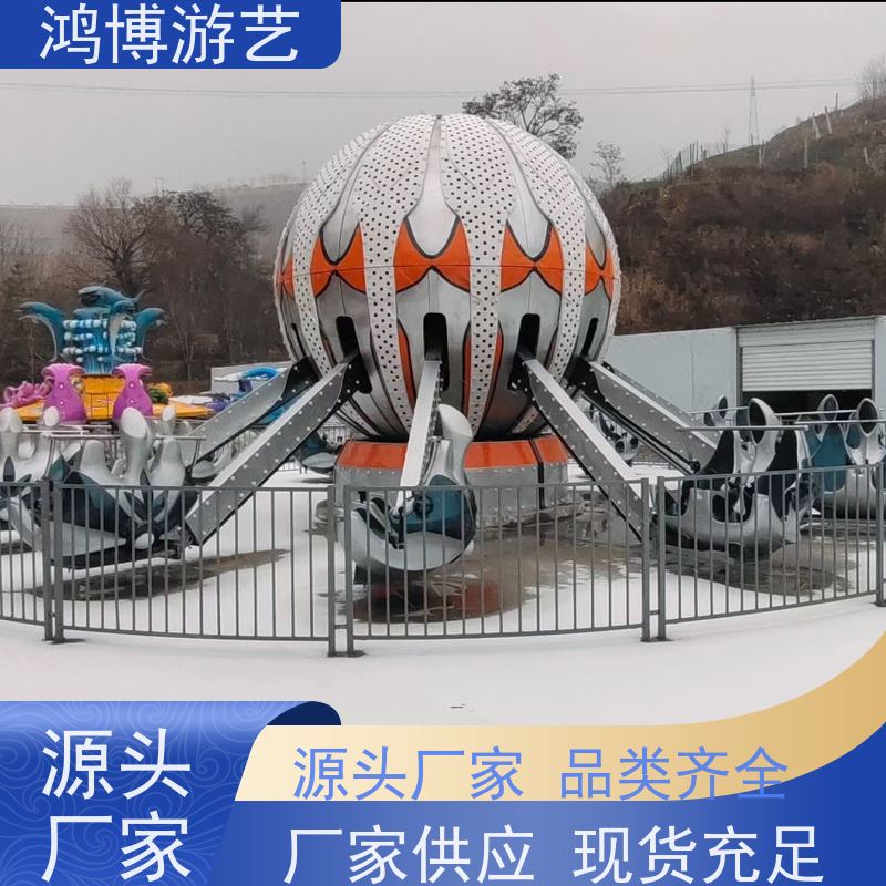 鸿博游艺 室外自控飞机 趣味性游乐设施 可定制