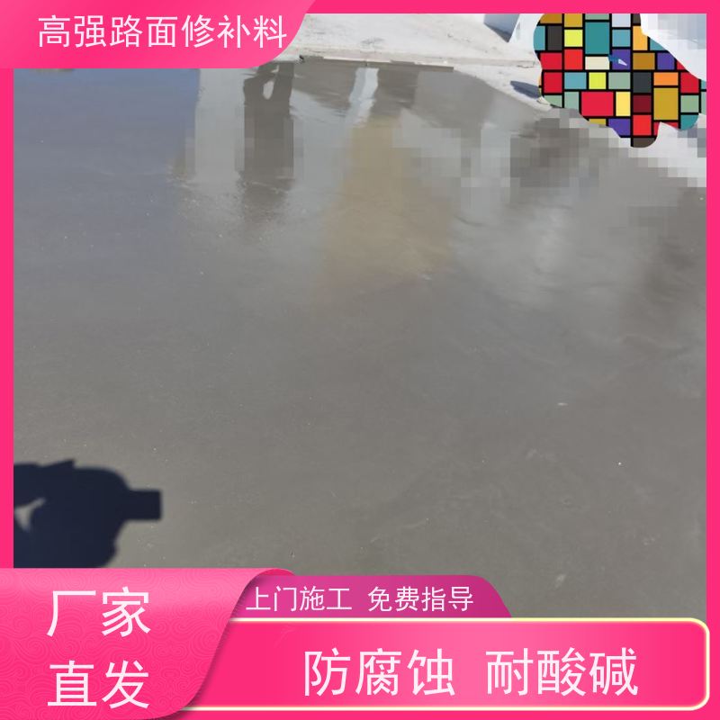 路面快速修补料 沥青填缝 方便耐用 生产厂家 特固新型建材