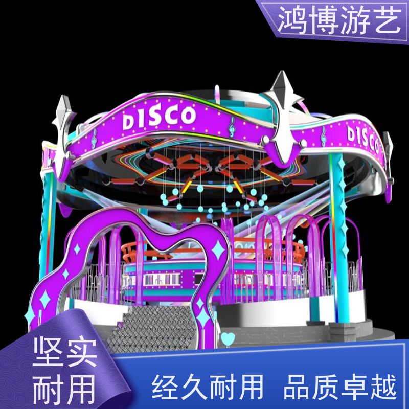 鸿博游艺 电动迪斯科转盘 多人互动游乐设施 可按需定制