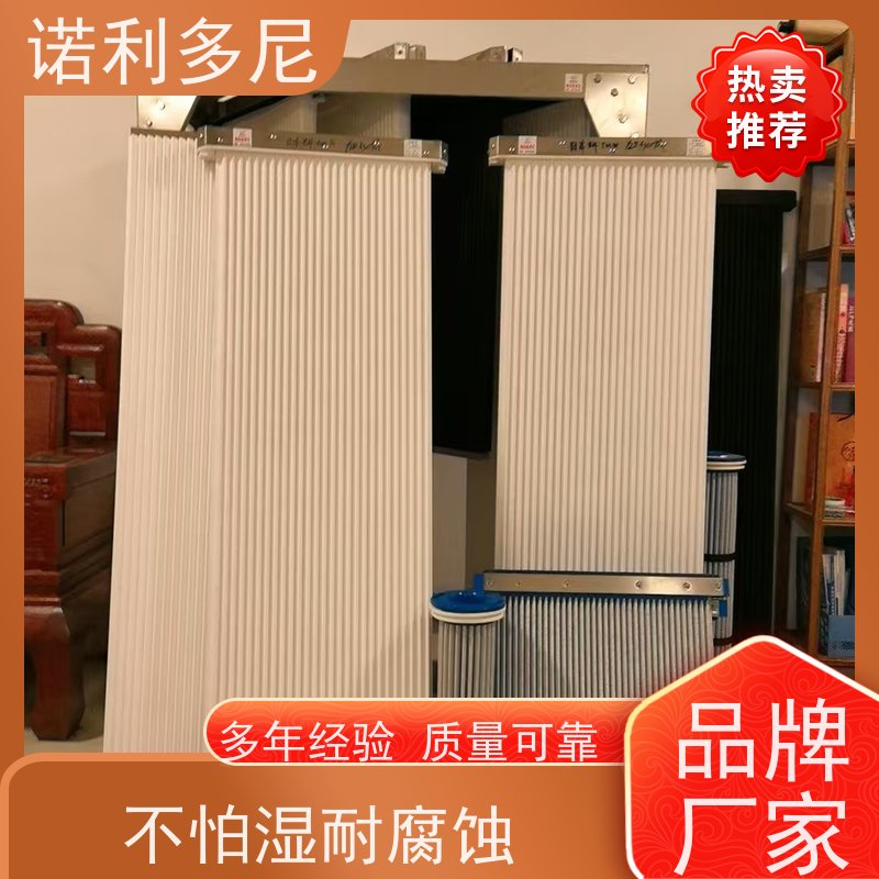 诺利多尼 国产原料 PE烧结板 工业粉尘收集设备 一站式供应