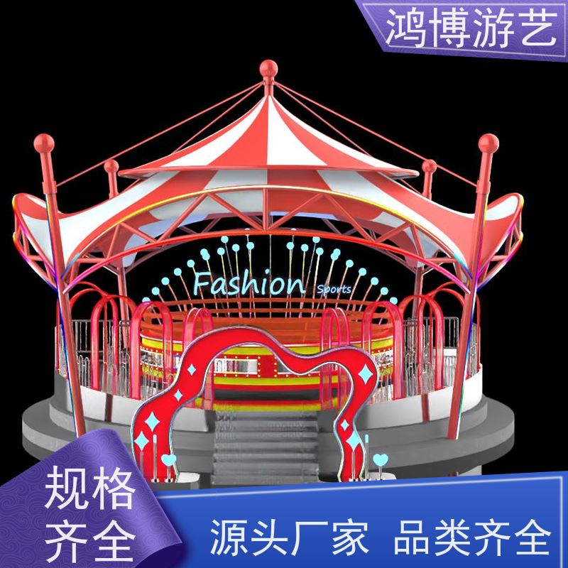 鸿博游艺 小型迪斯科转盘 刺激游乐项目 支持定制