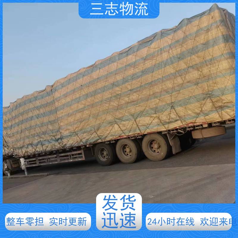 昆明到广州物流专线 全国配送 危险品运输 免费上门提货服务