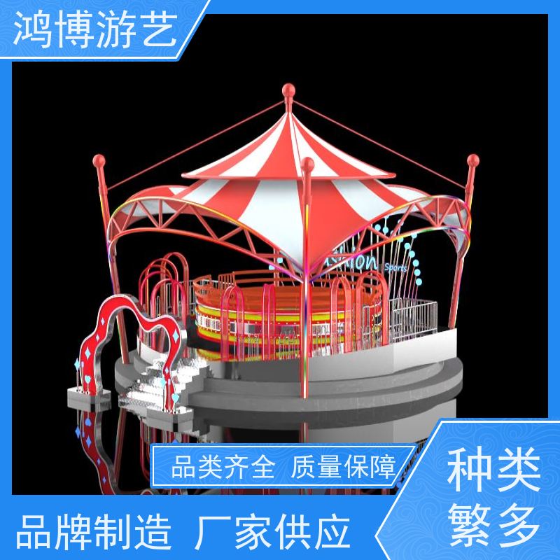 鸿博游艺 景区迪斯科转盘 多人互动游乐设施 支持定制