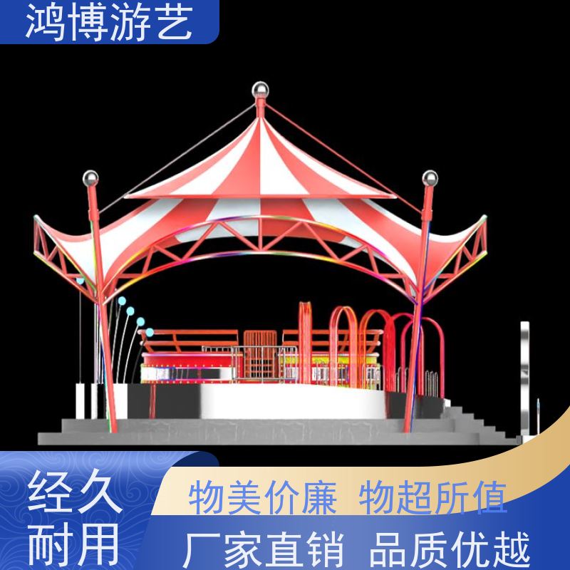 鸿博游艺 旋转迪斯科转盘 亲子互动儿童游乐设备 按需定制