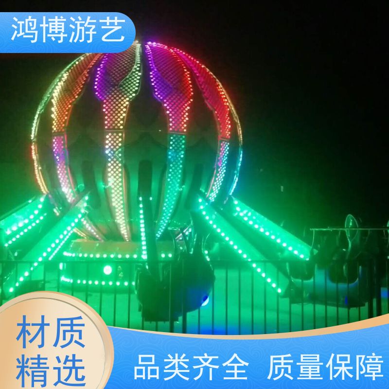 鸿博游艺 旋转升降自控飞车 大型户外游乐场设备 可定制