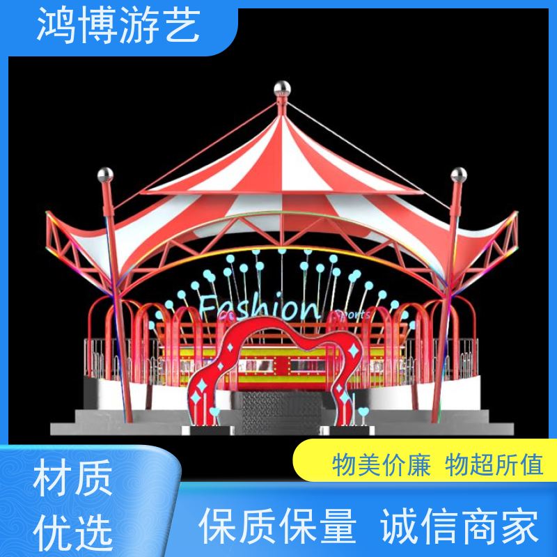 鸿博游艺 旋转迪斯科转盘 游乐设备户外摆摊 可定制