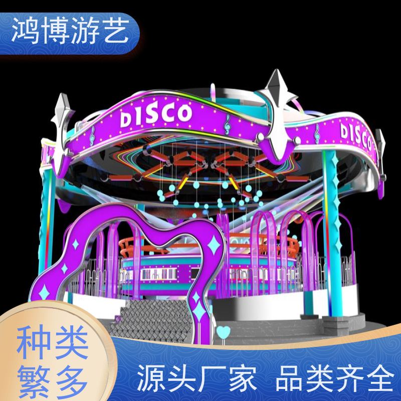 鸿博游艺 公园迪斯科转盘 多人互动游乐设施 按需定制
