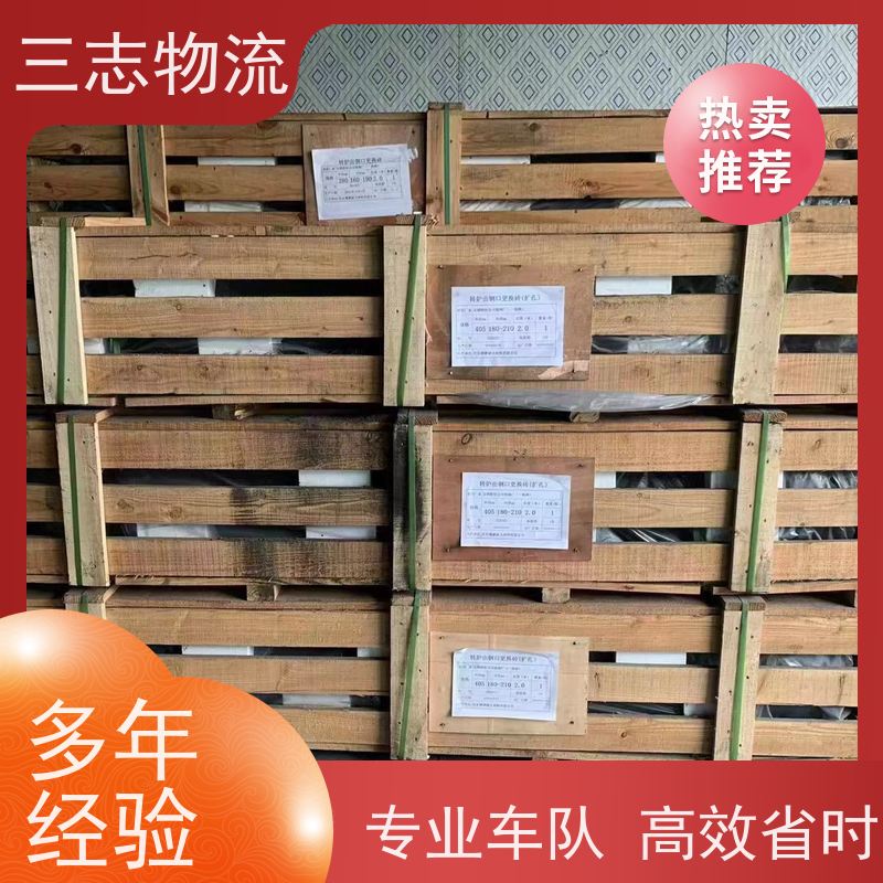昆明到长沙物流专线 全国配送 危险品运输 天天发车 往返直达 