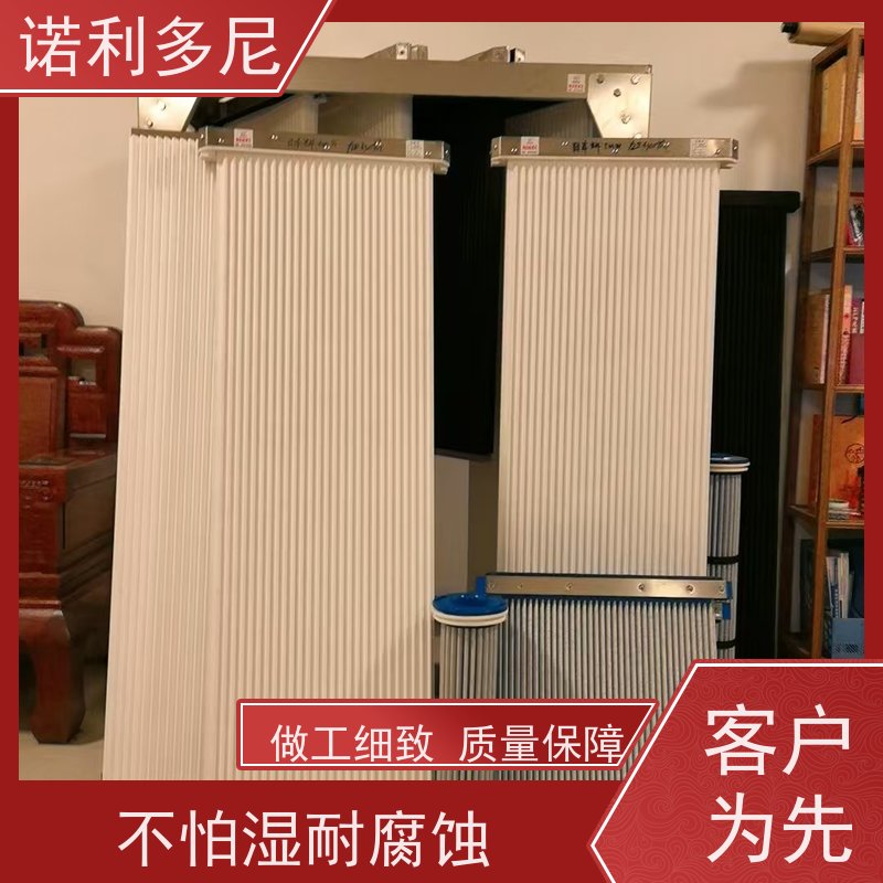 诺利多尼 防静电 塑烧板滤芯 粉尘收集机 来厂学习
