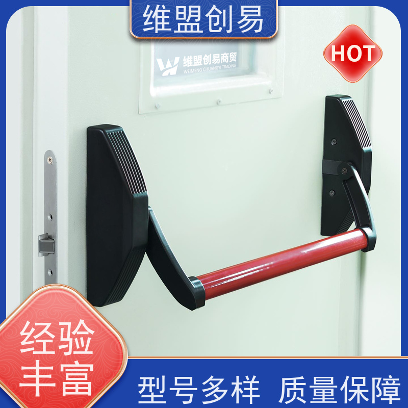 宣城下压推杠锁消防疏散通道锁具生产厂家铝合金门