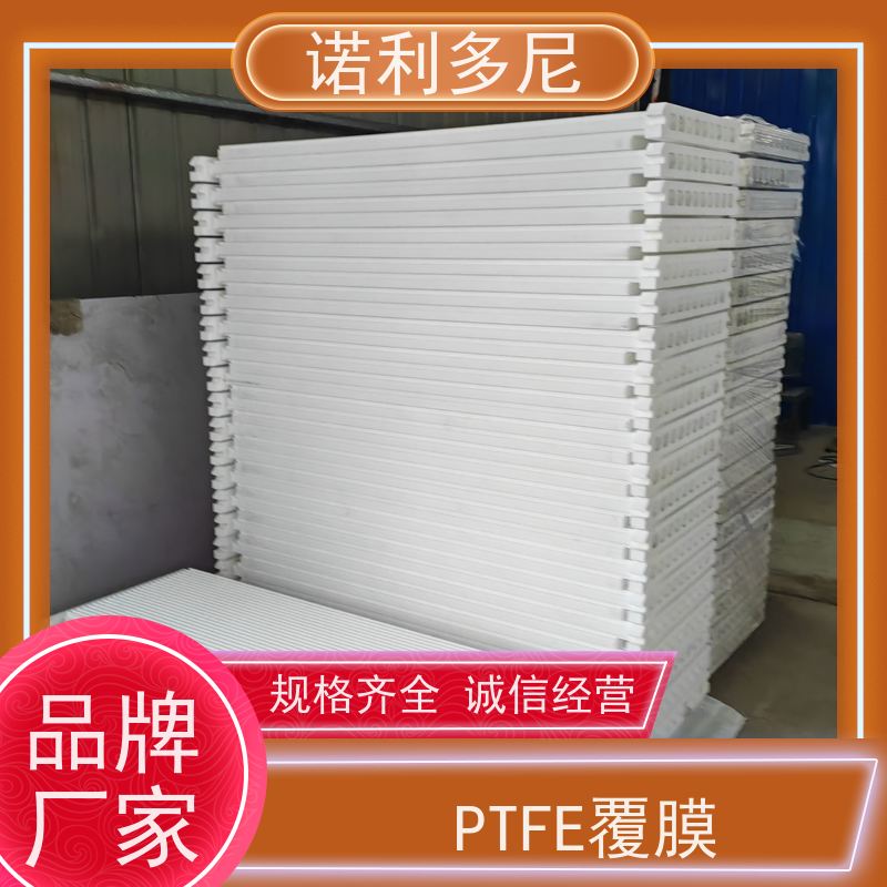 诺利多尼 国产原料 PE烧结板滤芯 粉尘收集机 上门培训
