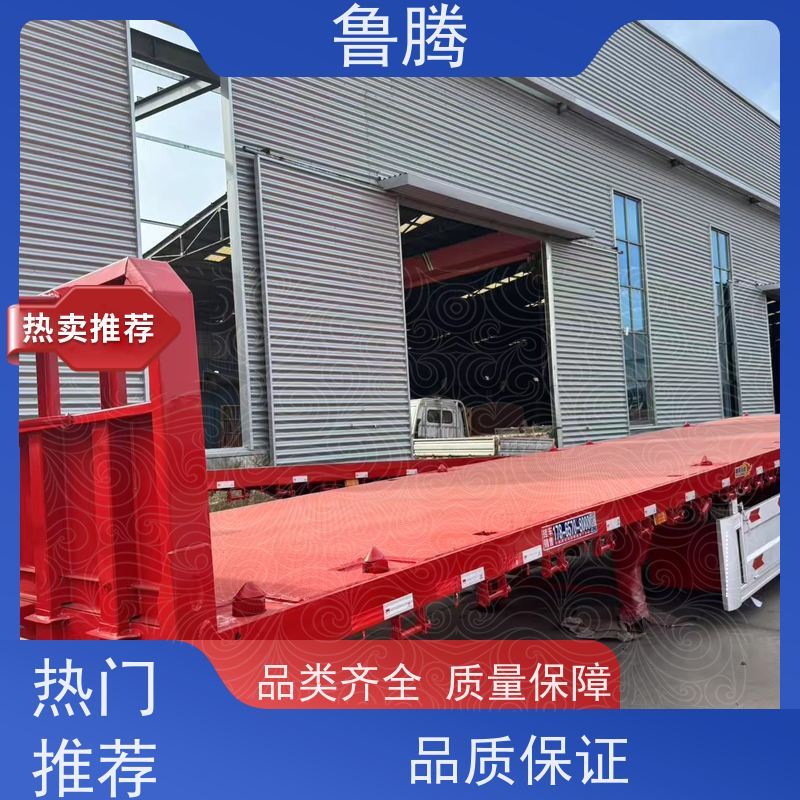 源头工厂 13米特种平板半挂车 狼狈式集装箱运输车 承载能力强
