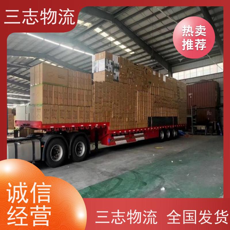 昆明到南京物流专线 货运公司 货物托运 危险品运输