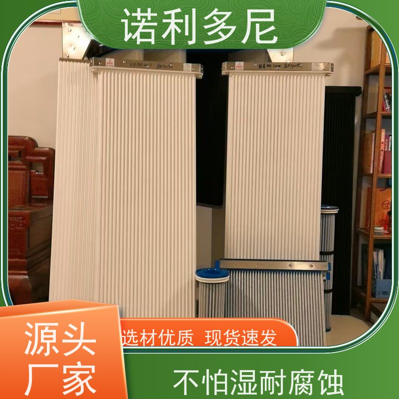 诺利多尼 进口原料 塑烧板 粉尘收集机 整套资料