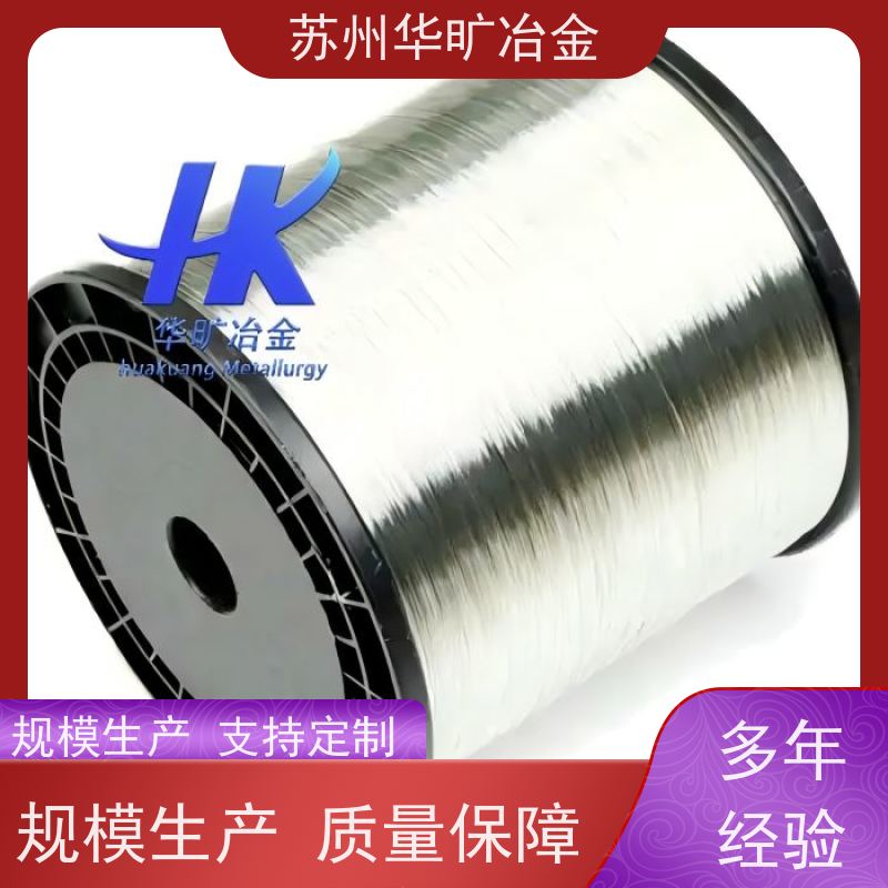 耐腐蚀不锈钢精线 0Cr18Ni11Nb/SUS347 轻拉草酸线 温镦螺丝线 拉丝厂