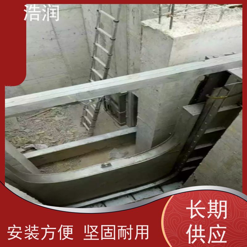 浩润 304不锈钢液动限流闸门 防腐性强 结构合理 货源充足