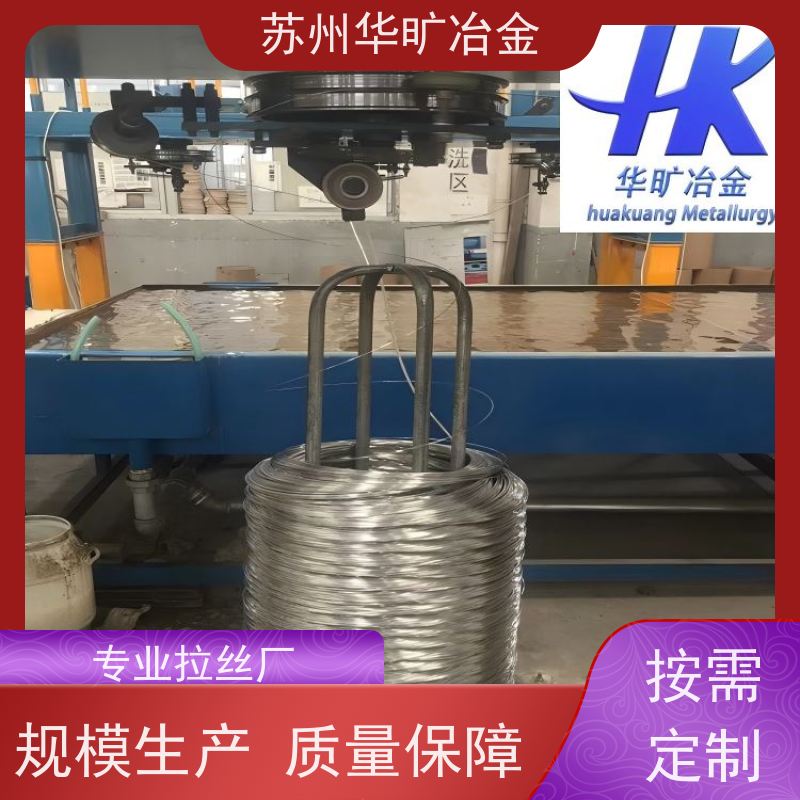 耐腐蚀不锈钢精线 0Cr25Ni20/310S 退火氢退线 温镦螺丝线 拉丝厂