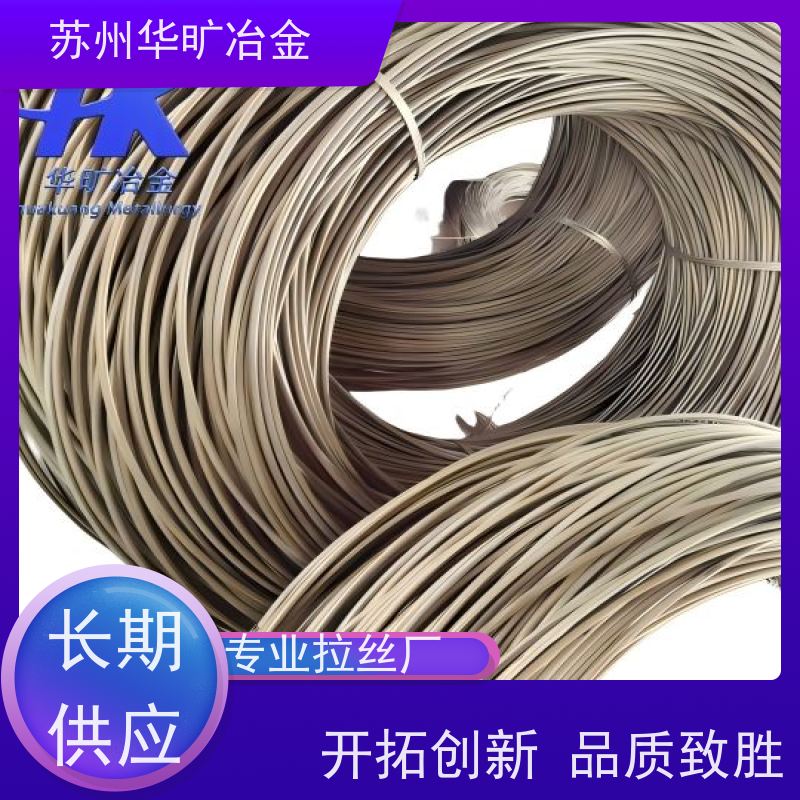 耐腐蚀不锈钢精线 17-7PH/SUS631 轻拉草酸线 软硬态光亮线 拉丝厂
