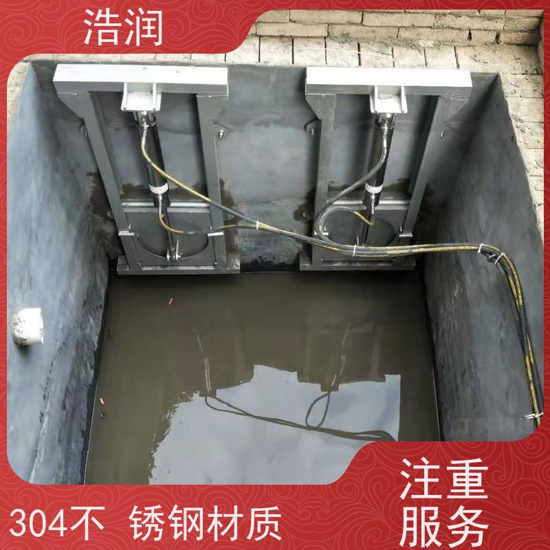 浩润 一体化液动下开式闸门 安装方便 坚固耐用 供货及时