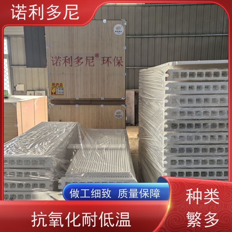 诺利多尼 国产原料 塑烧板滤芯 粉尘收集机 整套资料