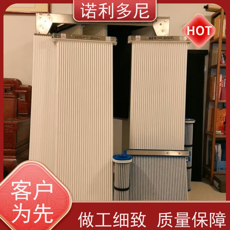 诺利多尼 塑烧板滤芯 工业粉尘收集设备 上门培训