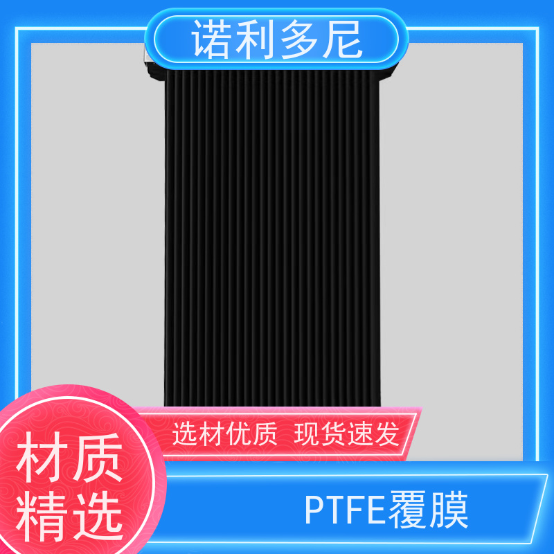 诺利多尼 防静电 塑烧板 水蒸气处理设备 来厂学习