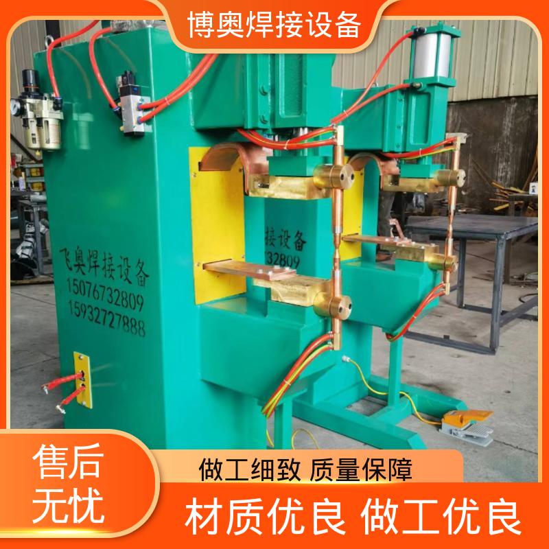 博奥生产 高效节能 门窗框架焊接 自动补偿功能 双脉冲点焊机