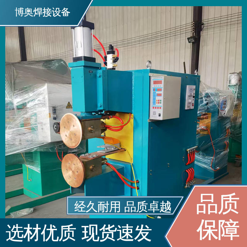 博奥生产 灭火器筒体制造设备用 长度可调节 镀锌板缝焊机 运行平稳