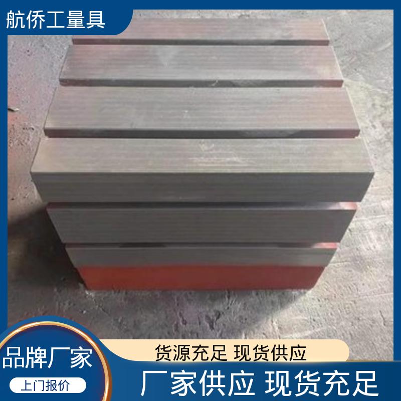 CNC数控机床用 来图定制 铸铁方箱 精度高 航侨供应