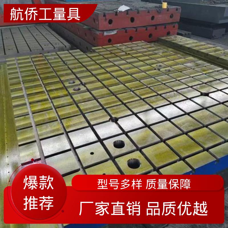 航侨供用 划线研磨 支持定制 T型槽铸铁平台 试验底座机床辅助台