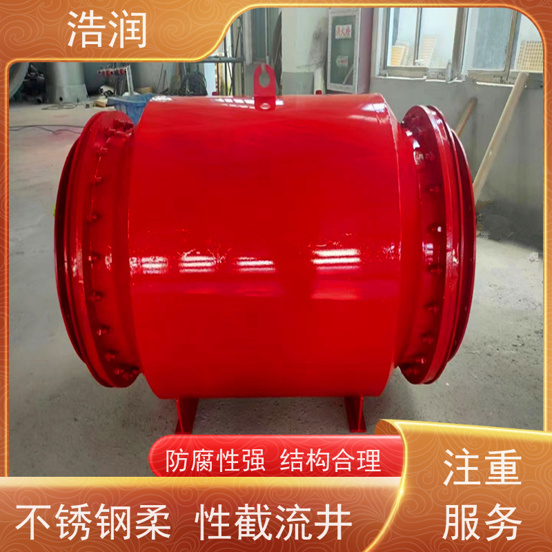 浩润 气动柔性截污装置 防腐性强 结构合理 性价比高