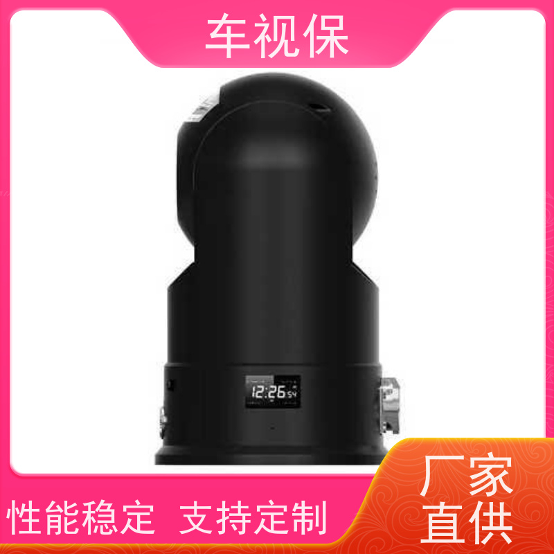 无人机监控球 超清视界 无线随行 选材优 质量保证 车视保