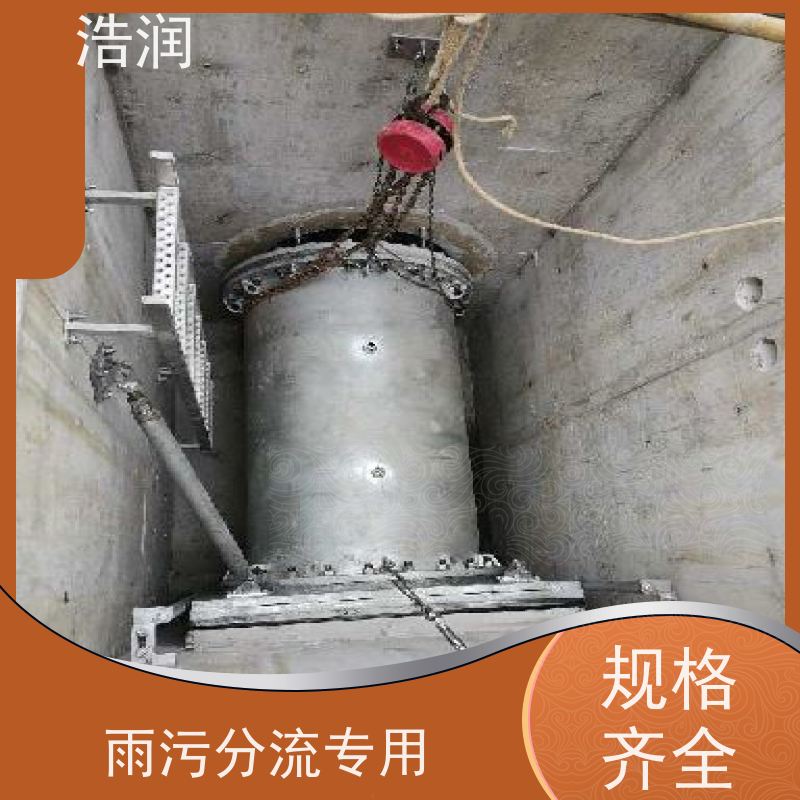 浩润 防倒灌插入式柔性截流装置 市政雨污分流 供货及时