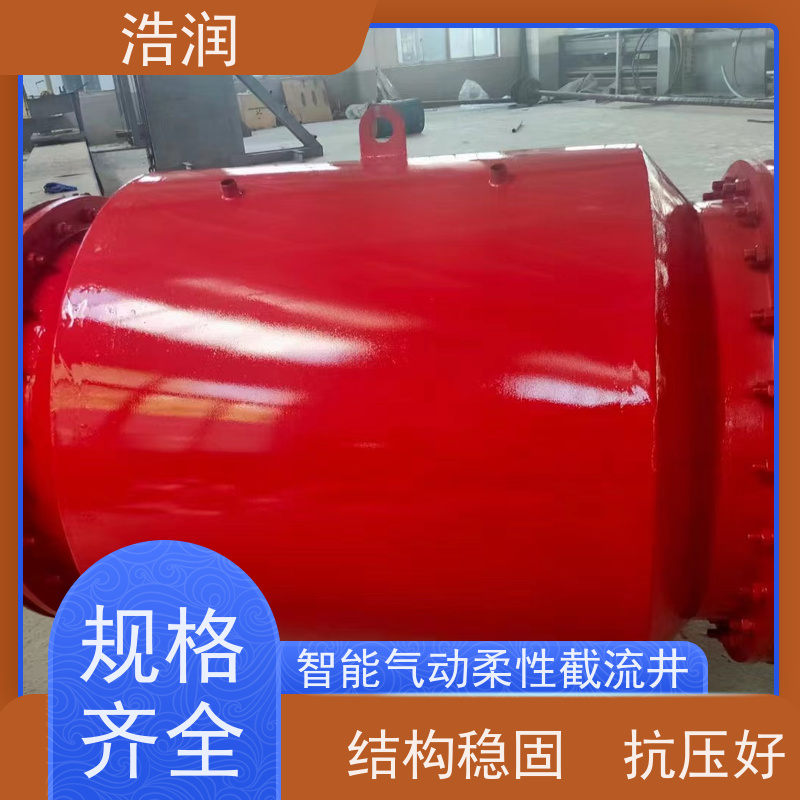 浩润 柔性截污装置 HRRXJ-DN300-DN1000 长期供应