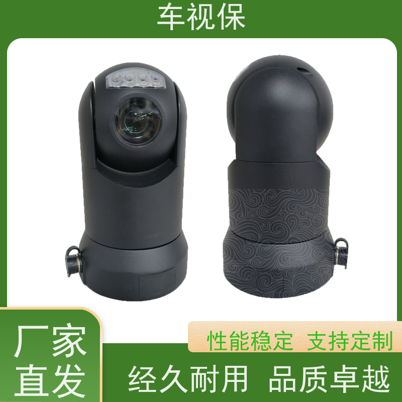 布控球 满足多种场景需求 选材优 质量保证 车视保