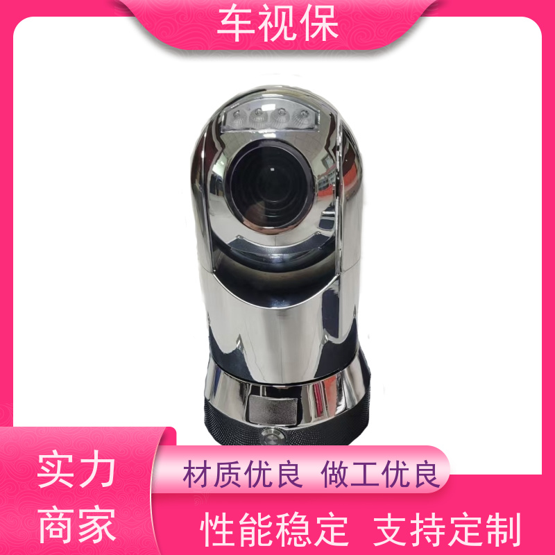 布控球机 智能预警 全天守护 生产厂家定制 车视保
