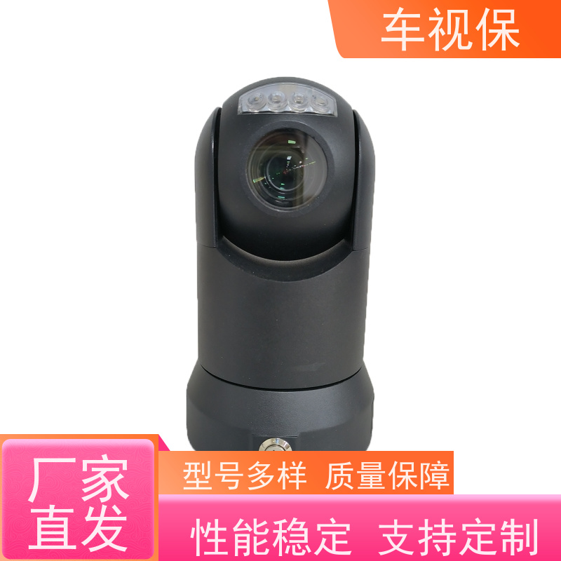 无人快艇监控球 运行稳定可靠 源头工厂一站式定制 车视保
