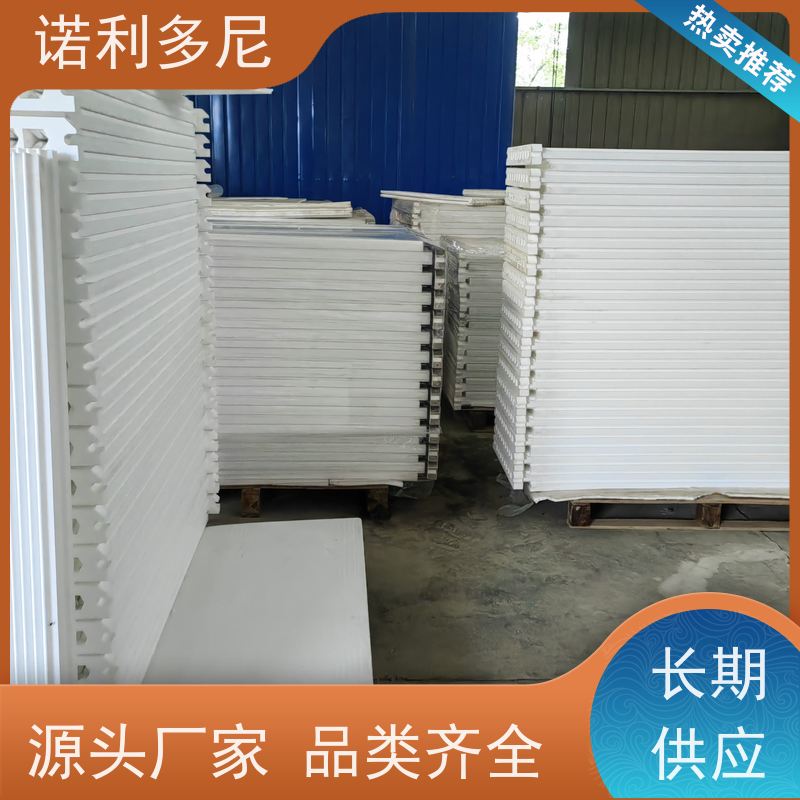 诺利多尼 国产原料 塑烧板滤芯 粉尘收集机 一站式供应