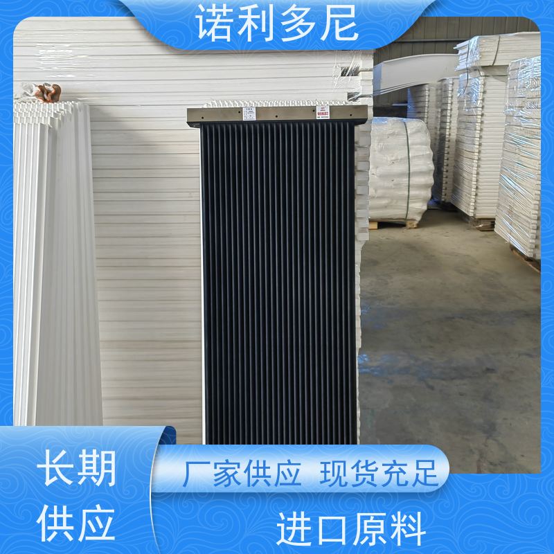 诺利多尼 国产原料 塑烧板滤芯 工业粉尘收集设备 上门培训